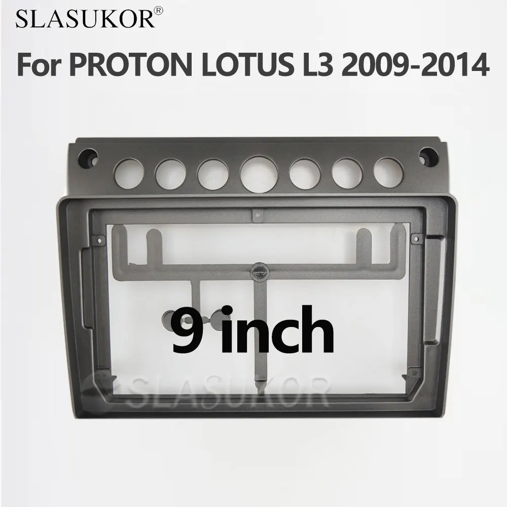 9 inch For PROTON LOTUS L3 2009 2010 2011 2012 -2014 ABS Board Control Stereo Panel Dash Installation DVD Plastic Fascia Frame