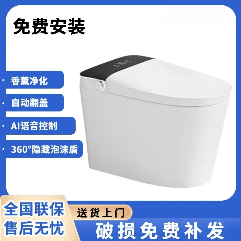 

DEOVINO automatic light intelligent toilet small apartment integrated electric Xiao Ai voice control double waterway