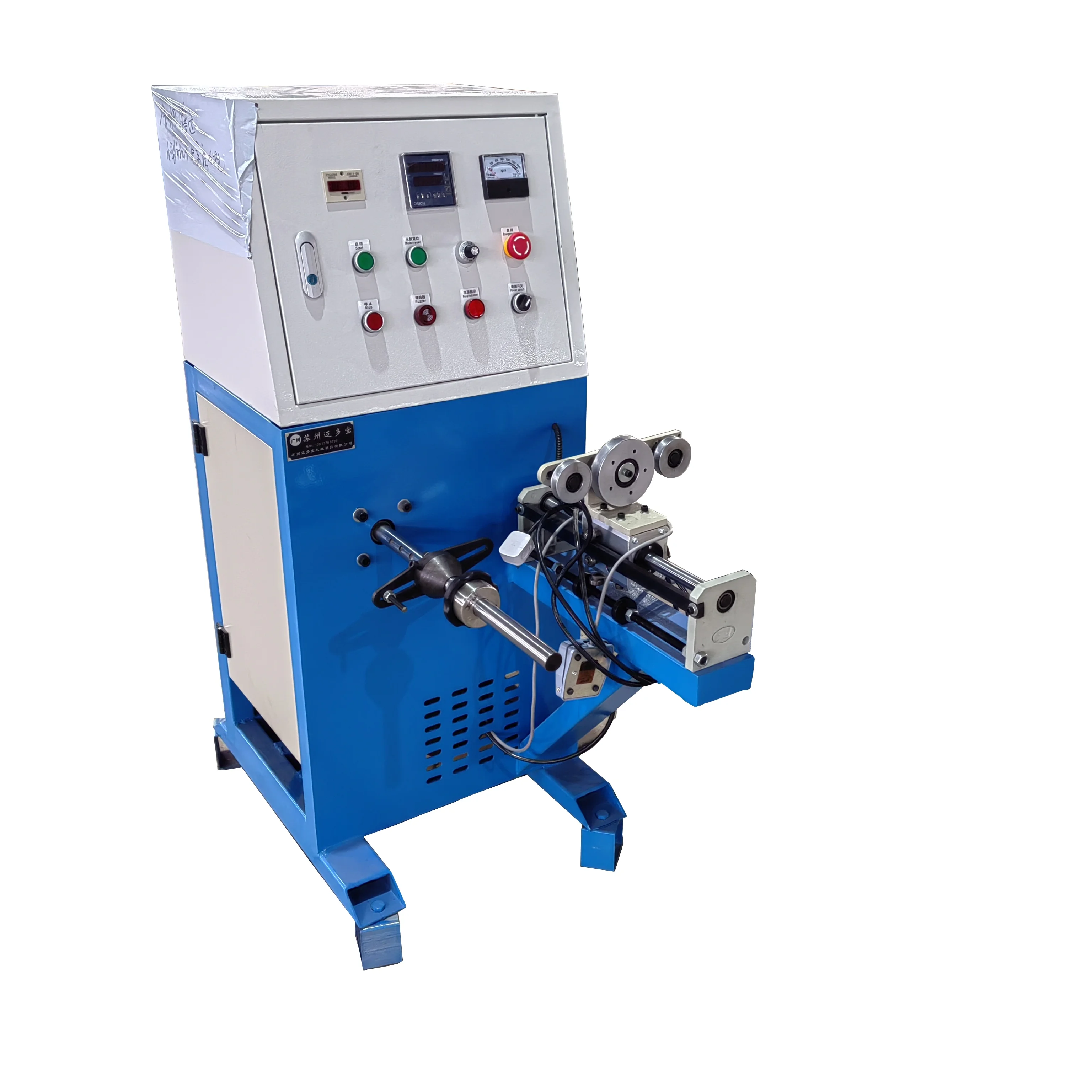 

Best Selling High Quality Electric Motor Winding Machine Industrial Automatic Cable Winder Manufacturing Equipment