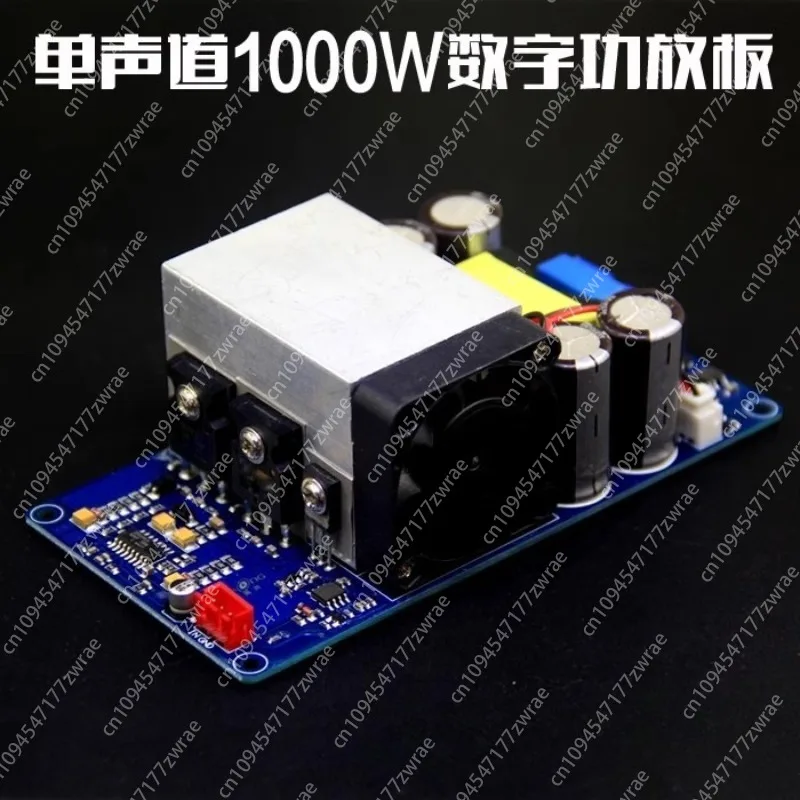 

Мощный цифровой усилитель мощности IRS2092S, плата моноступеневого усилителя мощности 1000 Вт, сабвуфер