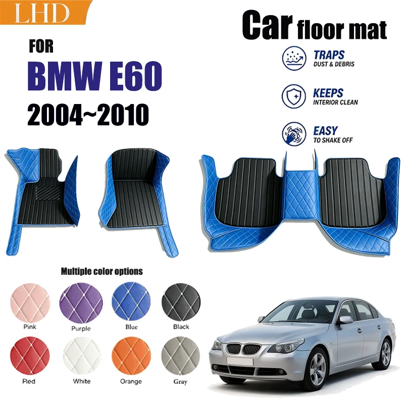 Car Floor Mats Suitable for BMW E60 2004~2010 Anti slip and wear-resistant PU leather car interior mat