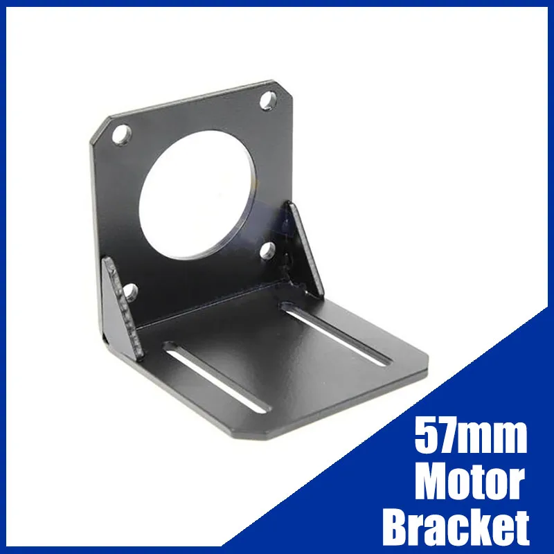 57mm Ultra-precise Rigid Motor Bracket