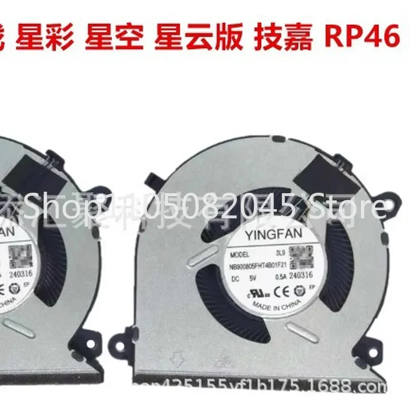 for-raytheon-911air-star-wars-starcolor-starry-sky-nebula-edition-gigabyte-rp46-laptop-cooling-fan-replacement-part