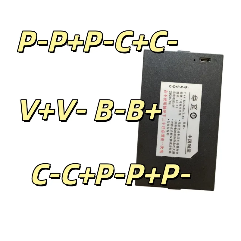 Replacement battery Suitable for LH-68 fingerprint lock password door lock facial recognition automatic lock lithium battery