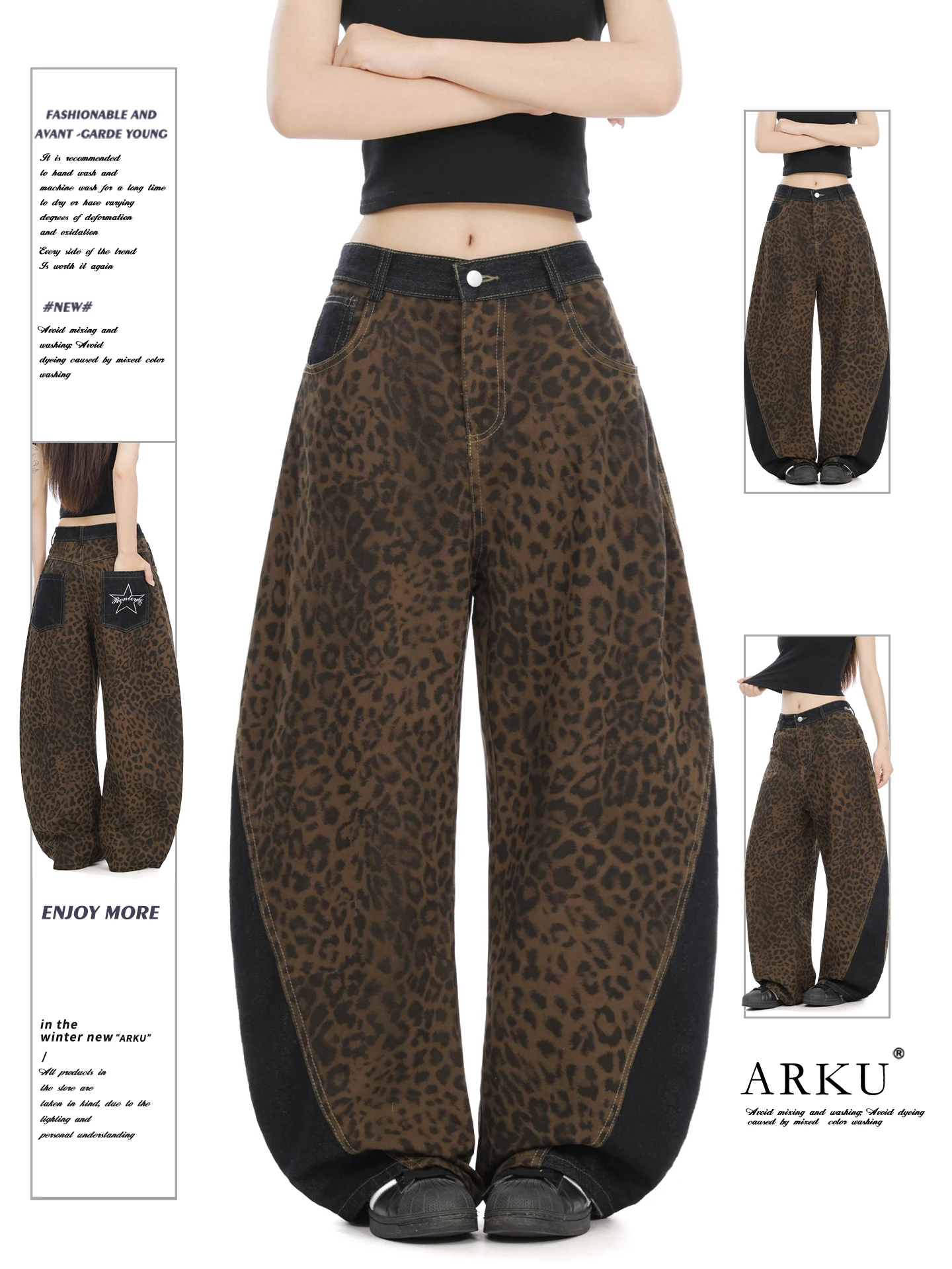 

American Retro Splicing Color Leopard Print Jeans Women Loose Street Style Slim Wide Leg Casual Pants Tapered Fit Bootcut