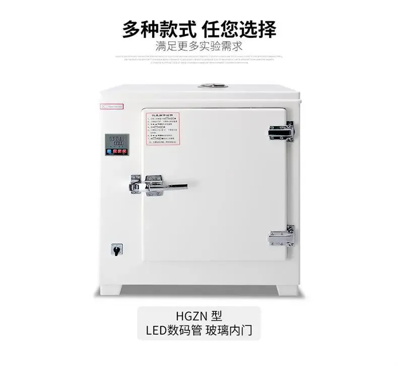 HGZN-72/II-270 Electric constant temperature drying oven, laboratory oven, small industrial oven