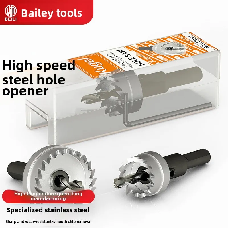 

Nickel-plated hole puncher specialized for stainless steel, iron plates, aluminum alloy hole puncher.