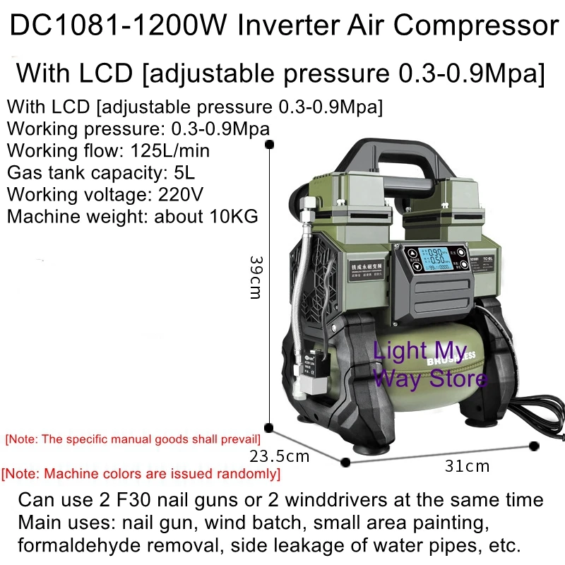 

Air compressor portable small silent air pump woodworking paint high pressure 220v frequency conversion air compressor