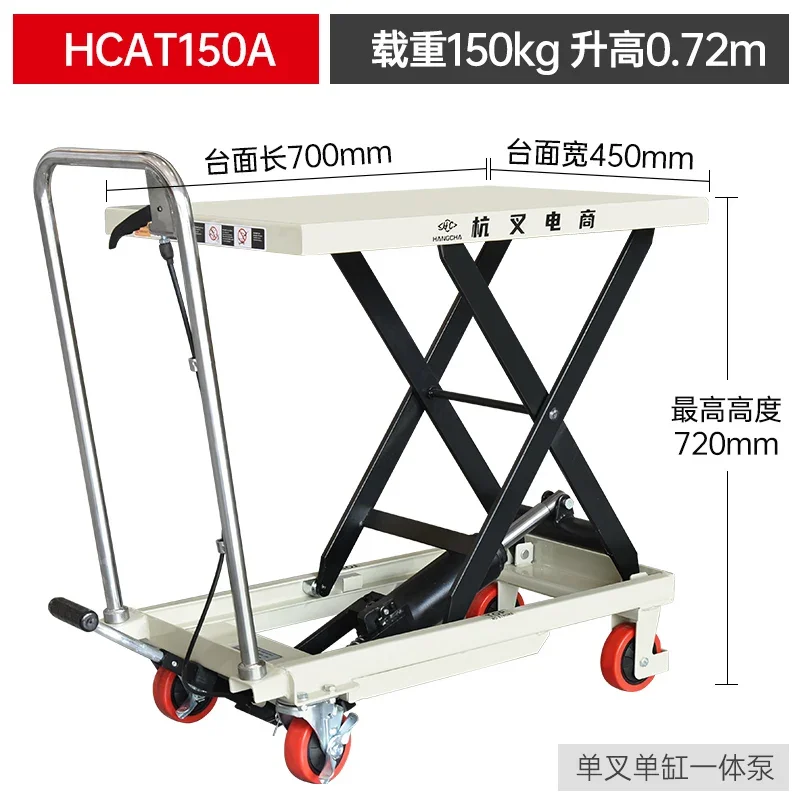 F1  Hand Push Small Lifting Platform Mobile Lift Mobile Manual Hydraulic Platform