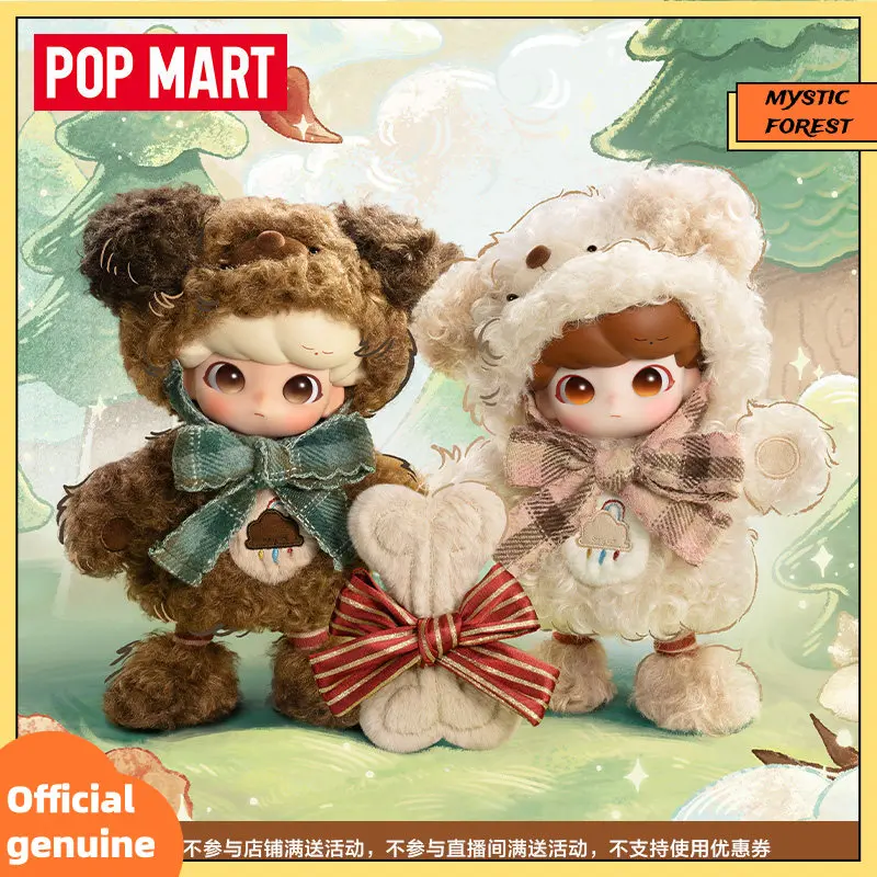 

Genuine POP MART Dimoo BJD Tiny Puppy One Eighth Scale Articulated Action Figure Plush Outfit Collectible Toy Blind Box