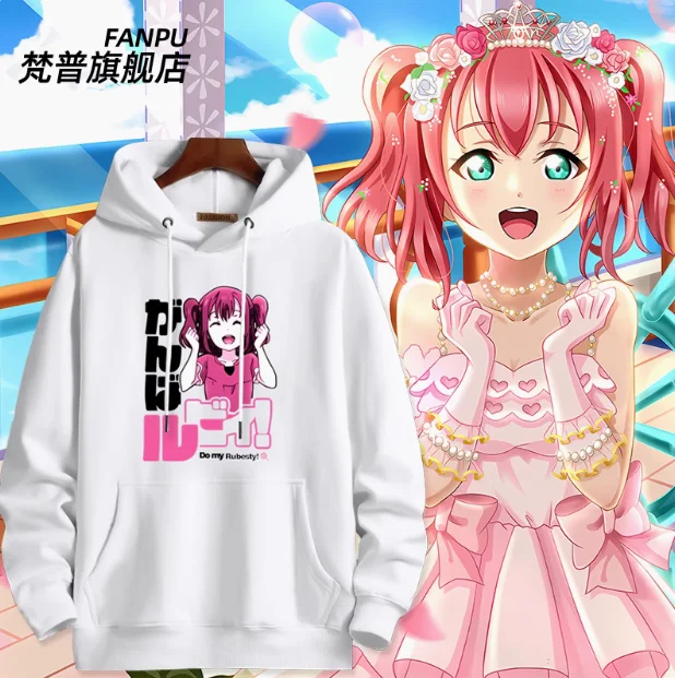 Anime LoveLive!Sunshine!! Ruby Kurosawa Hooded Hoodie Cosplay Autumn Winter Men Women Coat Loose Jacket Tops