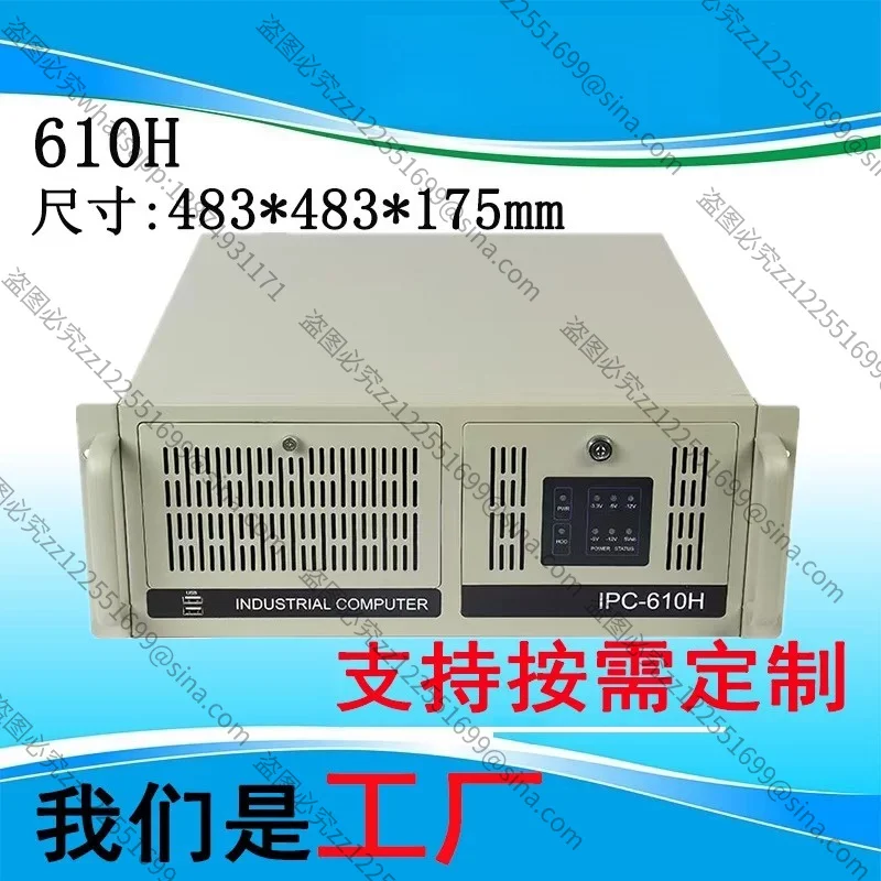 Suitable for 610H Server Chassis Standard 4U Industrial Control Chassis 19 Inch Industrial Equipment Server Storage Portable