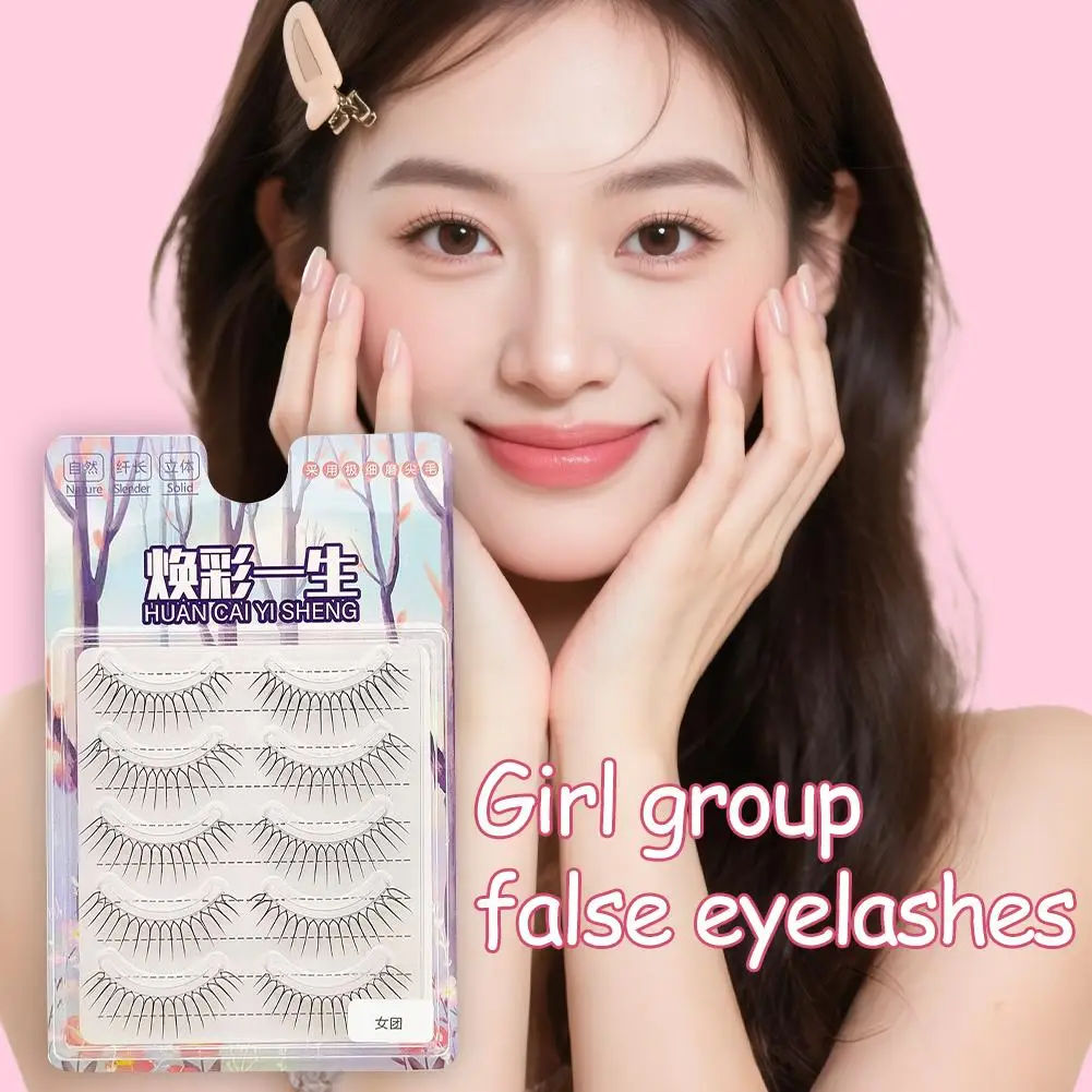 韓国つけまつげガールグループ U 字型クリアでメイクアップ毎日ナチュラルマンガ疑似妖精上部初心者まつげフル V6T7