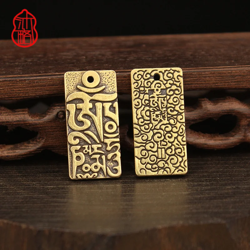 

Pure Copper Tibetan Six-Word Mantra Amulet Pendant Solid Brass Peace and Serenity Small Keychain