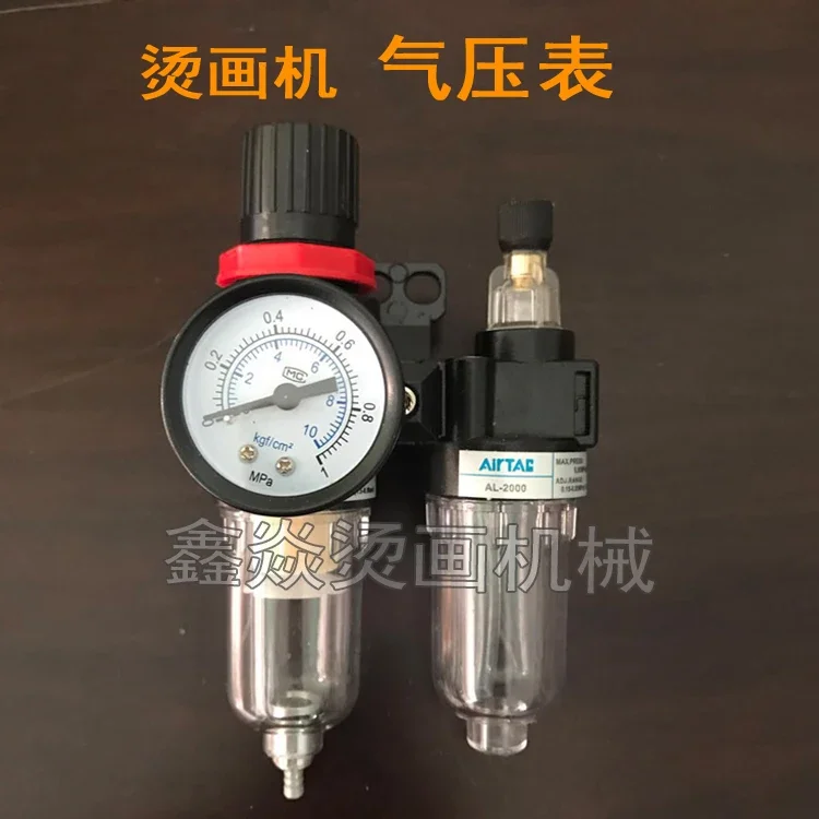 Heat transfer printing machine accessories, pneumatic heat transfer machine filter barometer