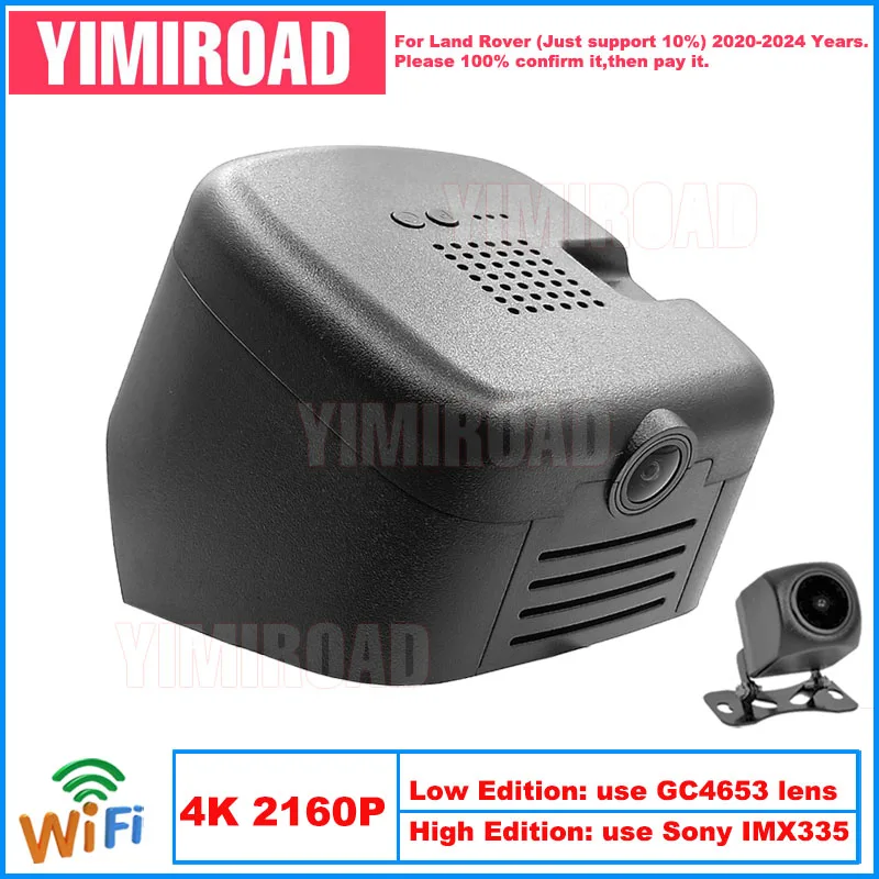 

Yimiroad LR17-4K 2160P Edition Wi-Fi Автомобильный видеорегистратор Автоматическая камера видеорегистратора для Land Rover Discovery Sport L550 SE HSE 2020-2024 10% автомобили