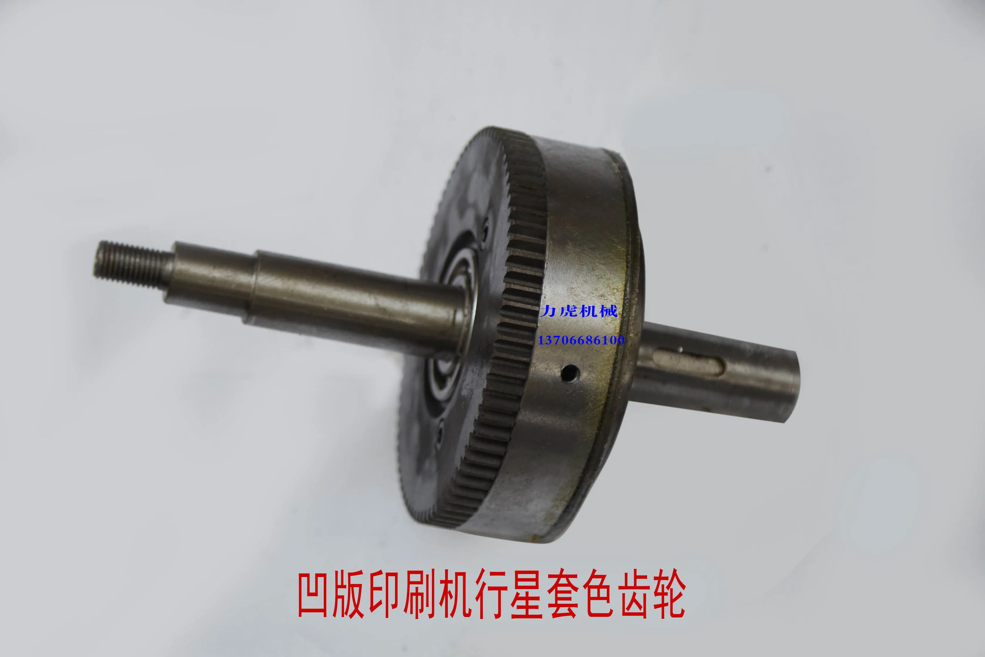 Color Printing Machine Computer Gravure Printing Machine Xingsun Planetary Color Register Gear Version Differential