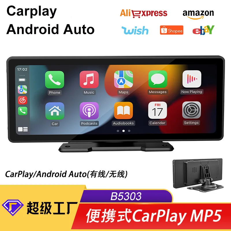 2026 جديد 12.2 بوصة Carplay شاشة محمولة سيارة MP5 الملاحة عكس الاتصال سيارة تشغيل بلوتوث