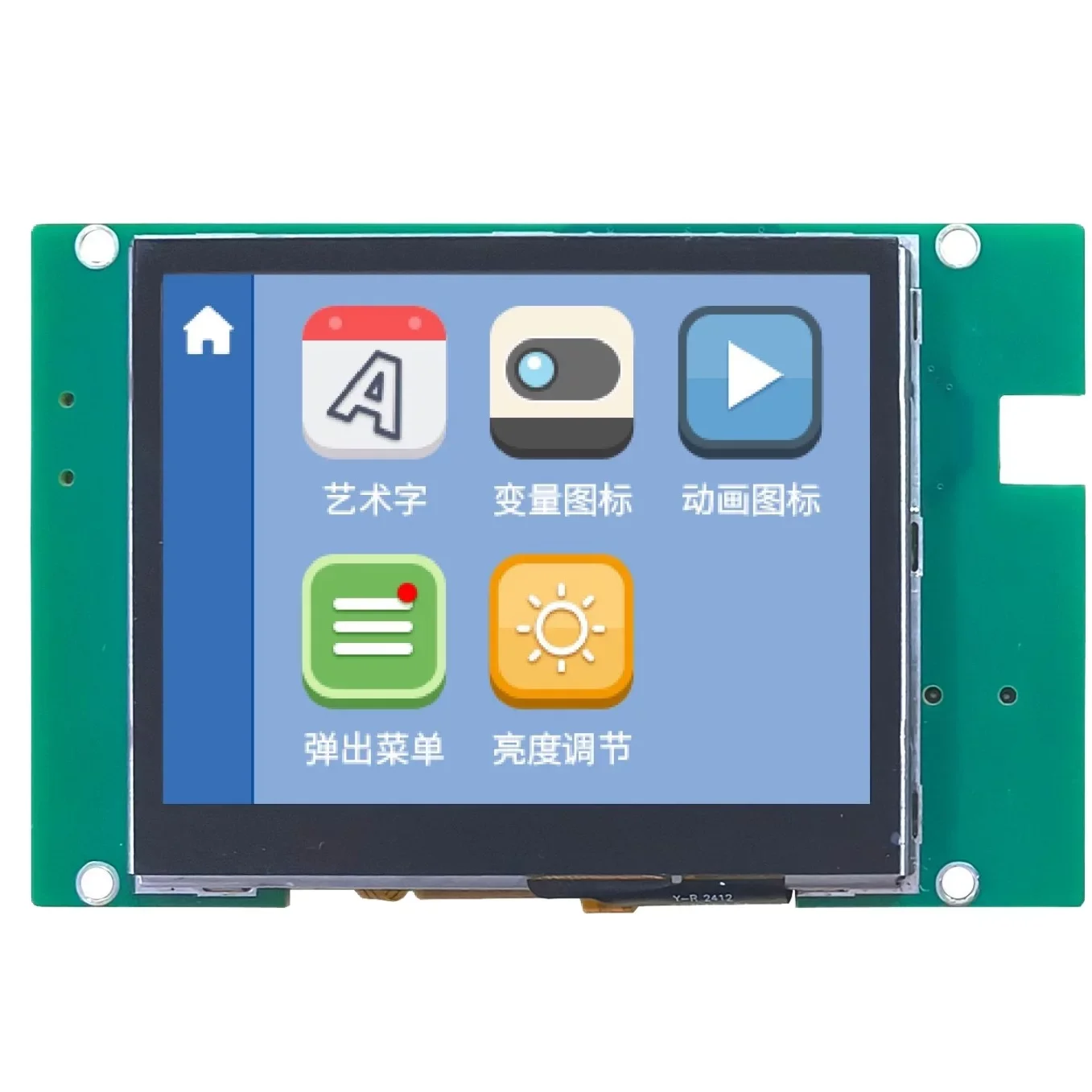 Dwin 3.5 Inch Wide Temperature UART Serial Smart Screen, UV AG Anti-Glare, 3-Proof Process, Model DMG32240S035_04W