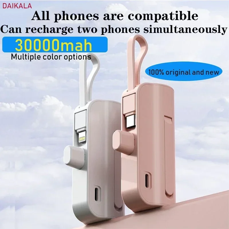 

2024 New Mini power bank 30000mAh built-in cable power bank plug and play external battery portable charge