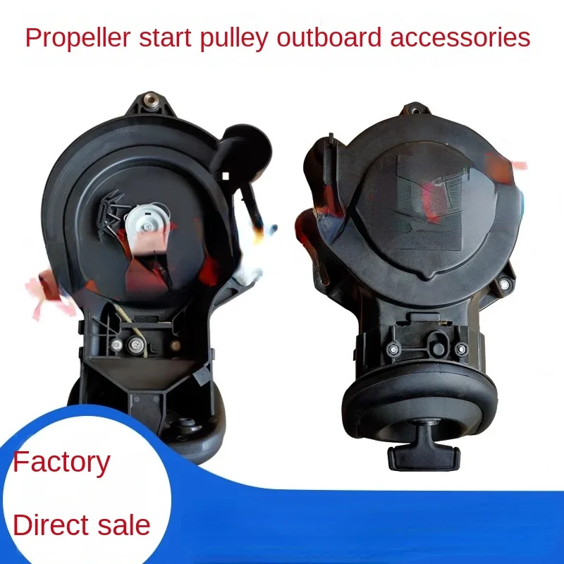 40 HP Outboard Motor Motor Engine Hanging Parts Accessories Marine Propeller Engine Pull Plate