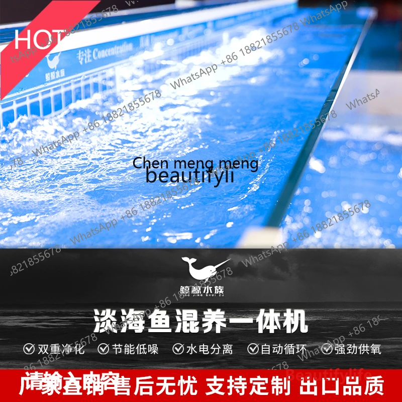 Commercial seafood pond movable filtration cycle oxygen generation and refrigeration integrated machine constant temperature