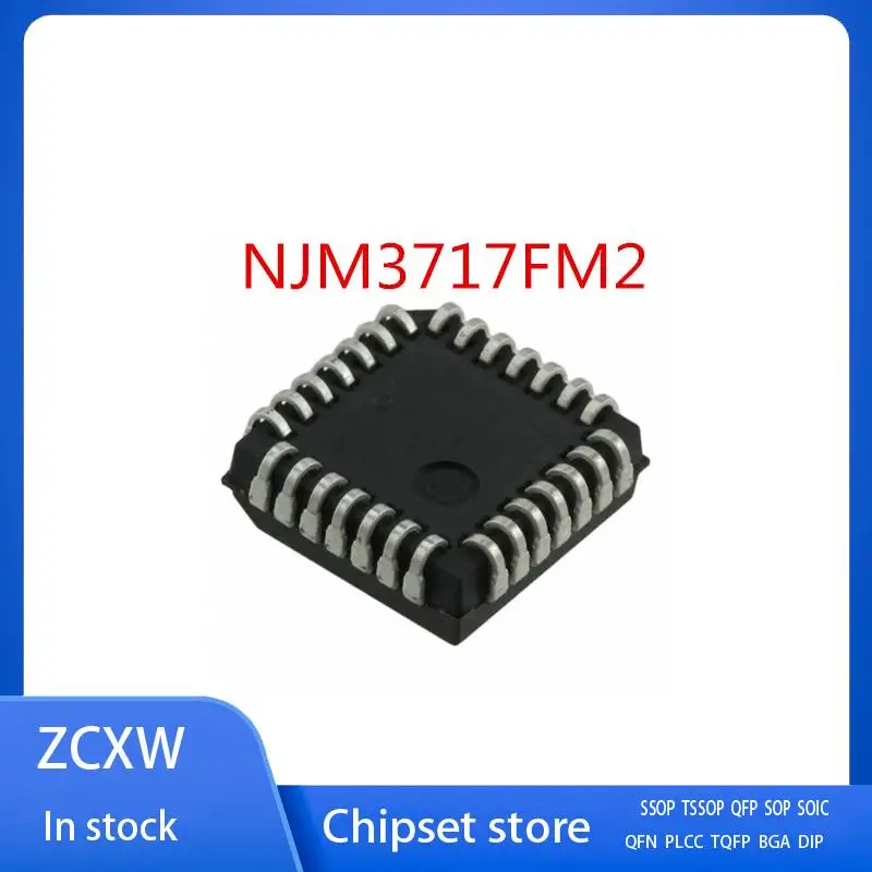 

New 5Pcs/Lot NJM3717FM2 NJM3717 PLCC28