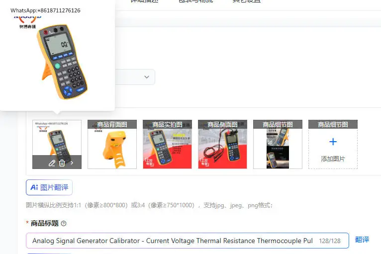Analog Signal Generator Calibrator - Current Voltage Thermal Resistance Thermocouple Pulse Source Multimeter for Process Control