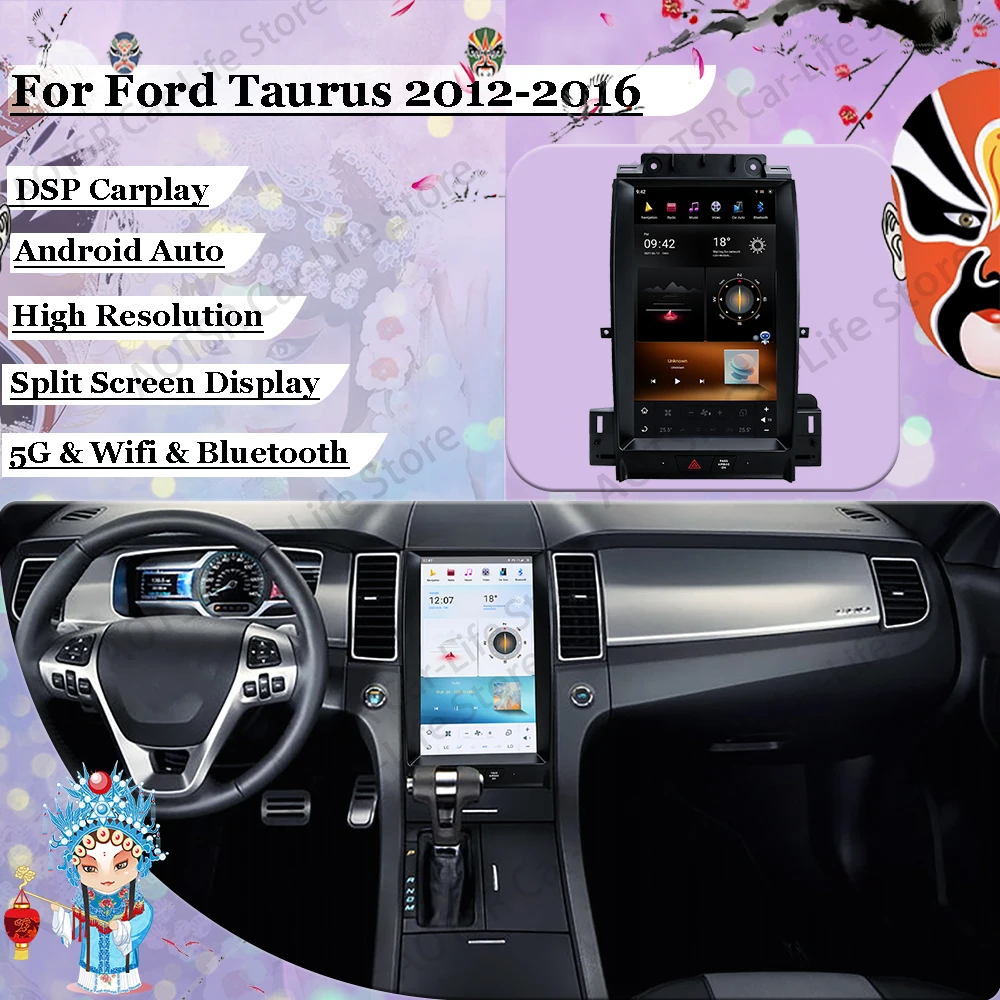 

Мультимедийный плеер Qualcomm Tesla на Android 11 для Ford Taurus 2012, 2013, 2014, 2015, 2016, головное устройство с GPS-Навигатором и приемником