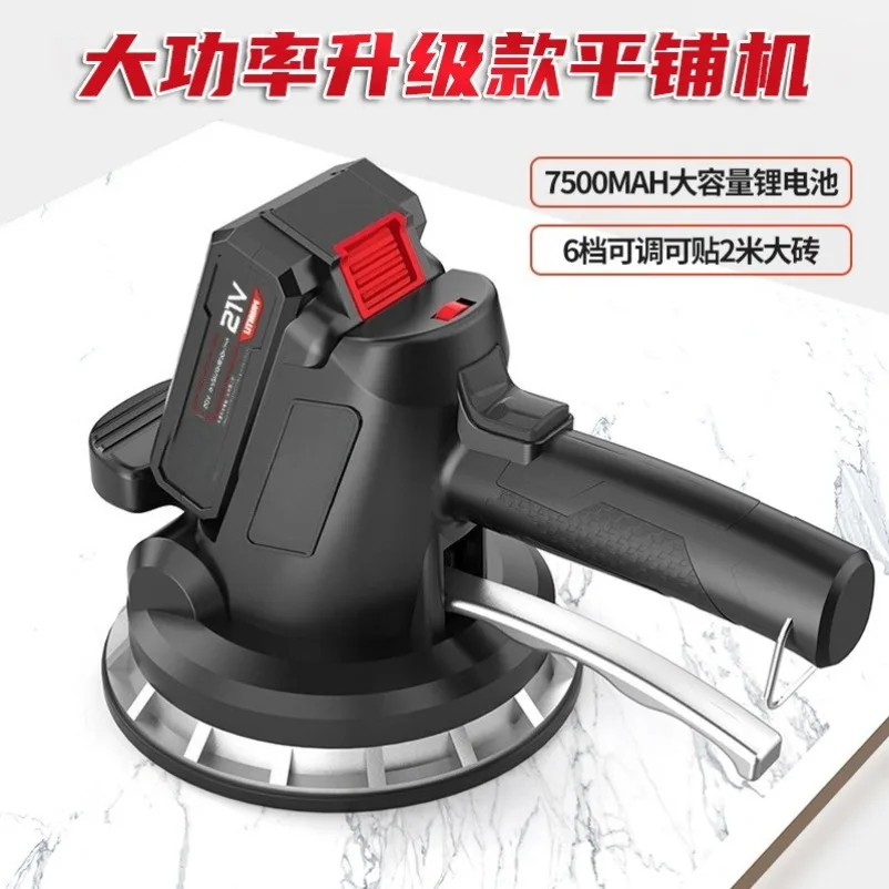 Tile Leveling Machine Electric Tile Vibration Tool for Floor Wall Tile Laying Paving Construction Hand Tool