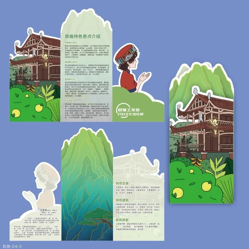 personnalisé. [Design irrégulier] personnalisé 70% de réduction sur la page conception de brochures d'enroulement de la maternelle impression éducation précoce du pépinière