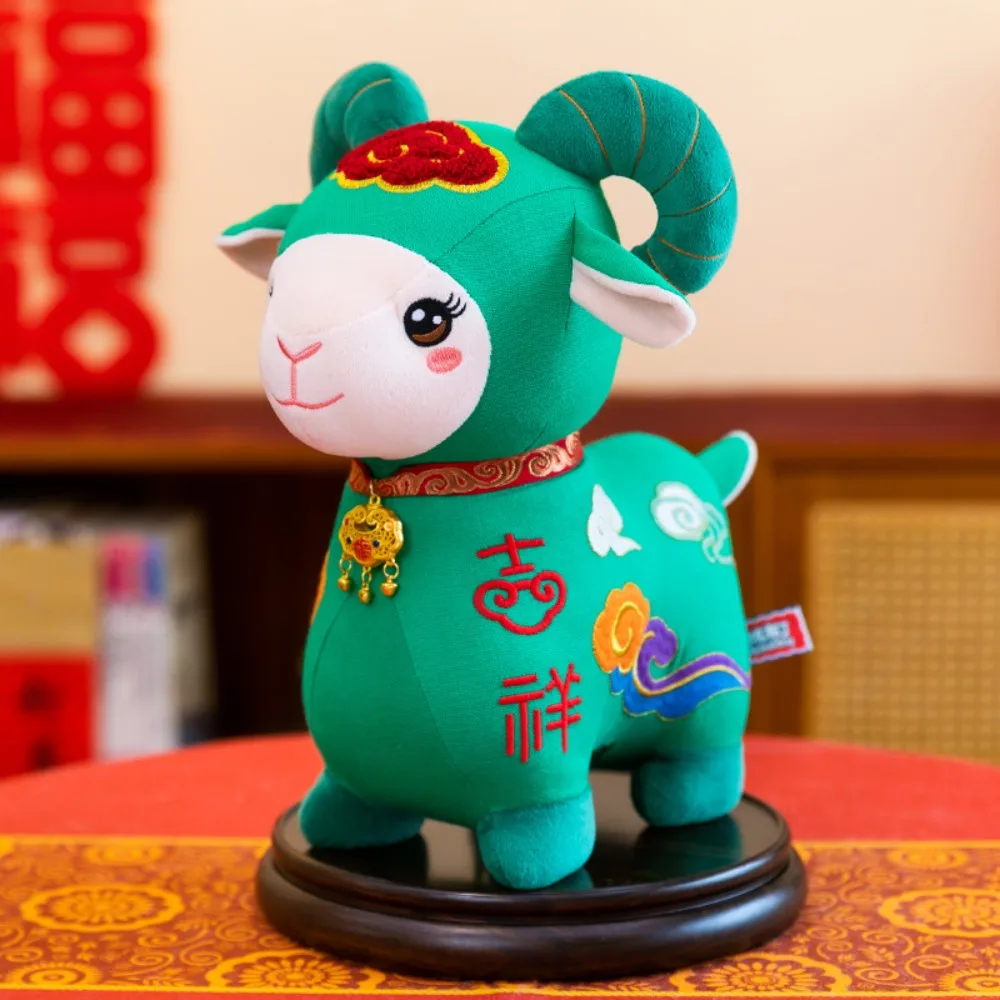 13/20cm Zodiac Sheep Plush Doll New Year Mascot Soft Plush Mascot Doll Chinese Style Cartoon Goat Plush Doll