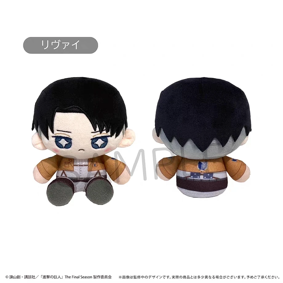 Anime Striking Giant Surrounding Eren Levi Attribute Star Eye Mini Sitting Plush Doll Toys Stuffed Toy Fans Cute Figures Gifts