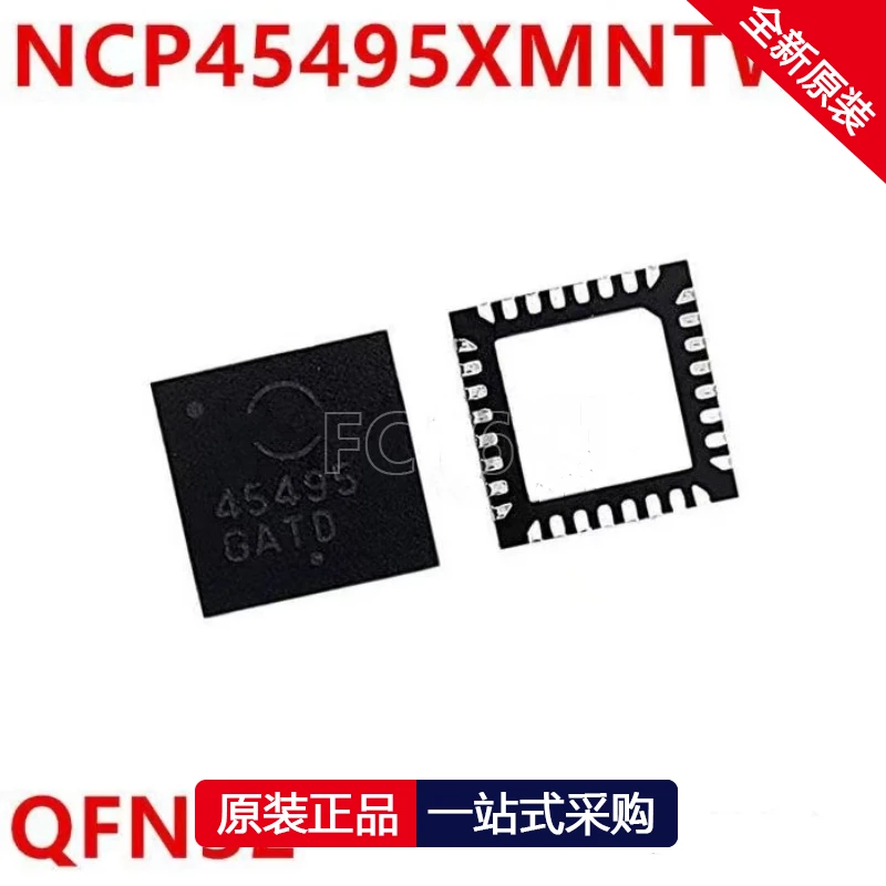 1PCS NCP45495XMNTXG NCP45495MN 45492 45491 45495 QFN graphics card power supply IC chip