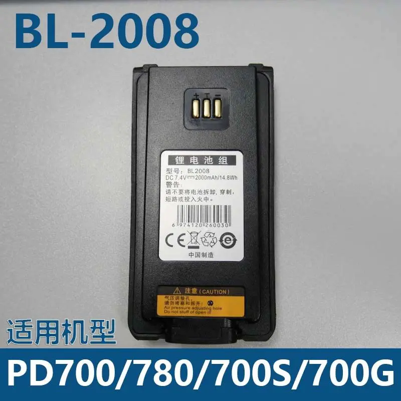 Hytera BL2008 Lithium Battery Board 2000mAh for PD700 PD780 PD780G Handheld Radio Replacement Charger Board