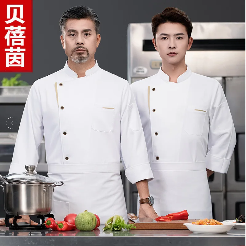 

Рабочая одежда для поваров западных ресторанов, униформа повара для ресторанов с горячими блюдами с длинными рукавами, осенняя рабочая одежда для пекарен кофе и пиццы.