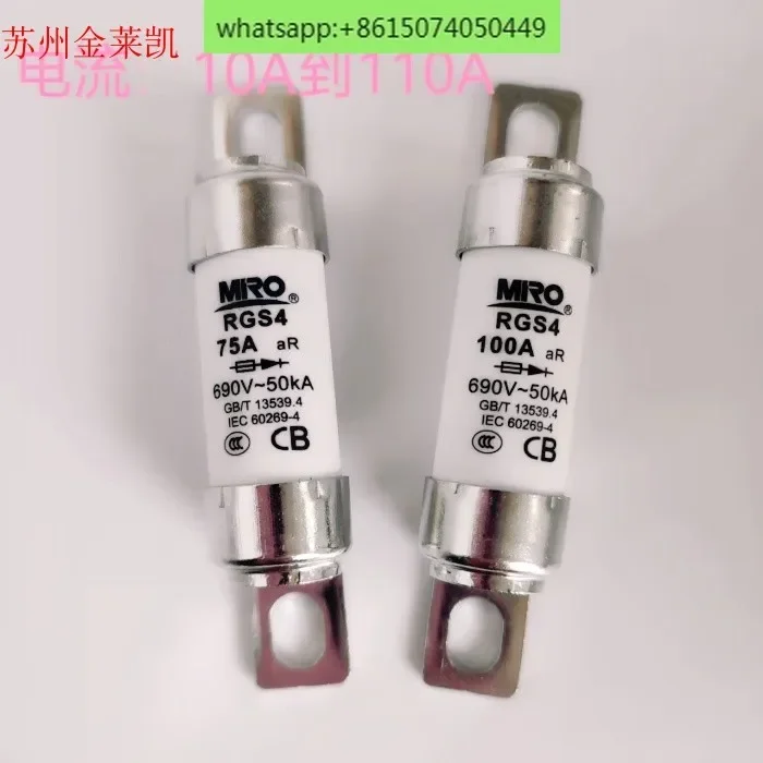 

5 шт. предохранитель Ming RGS4 660gh 660V690V болтовое соединение быстродействующий предохранитель 10A ~ 110A