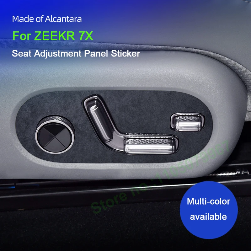 

Высококачественная замшевая панель регулировки автомобильного сиденья из алькантары, защитный чехол, декоративные наклейки для ZEEKR 7X, аксессуары для интерьера