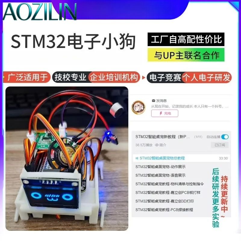 AOZILIN New STM32 AI Robot Dog Kit Desktop Smart Pet Puppy DIY Electronic Development Board Learning Assortment Set