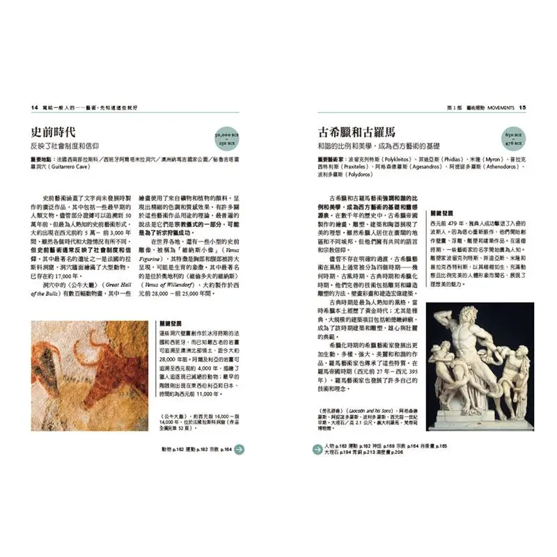 قصة فنية قصيرة للشركة المتوسطة للفن ما يكفي للعرف هذه ثقافة السوسي هودج أورك الأولى 9786267442722 الكتاب