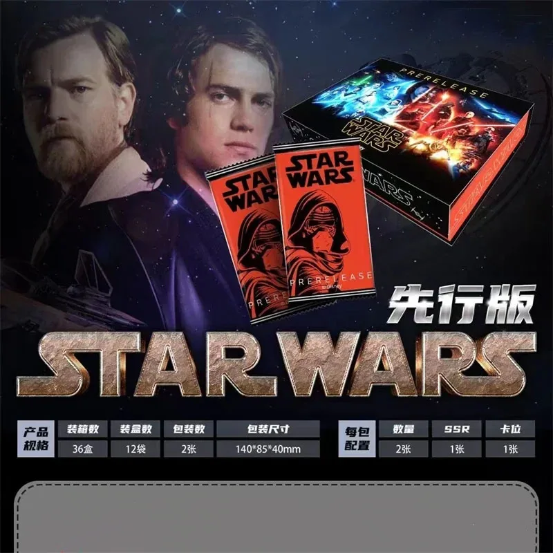 2024 New Star Wars Card First Edition Rare Film Ticket Stub Card Set Exchange Card Star Sky Illustration Card