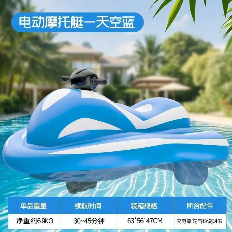 Electric Inflatable Jet Ski Motorboat with Handlebar Steering, Water Riding Toy for Adults Teens, Pool Lake Sea