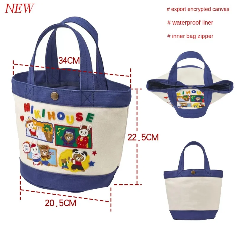 Diaper Bag Tote Handbag, Japanese Cartoon Cute Friend, Embroidered Color-blocked Changing Bag