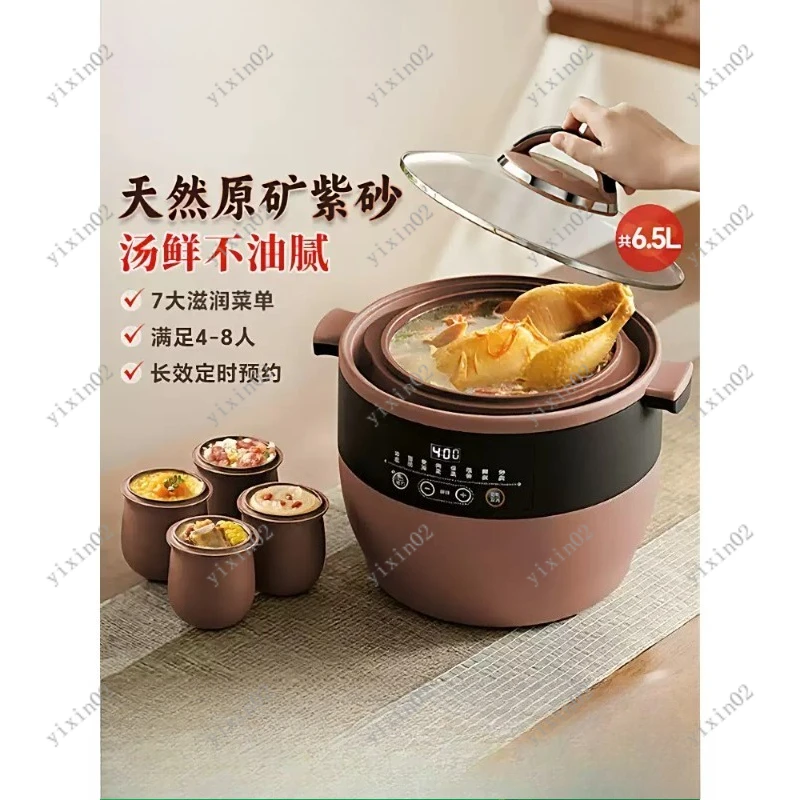 Electric Stew Pot Purple Clay Slow Cooker Multifunction Automatic Ceramic Cooker
