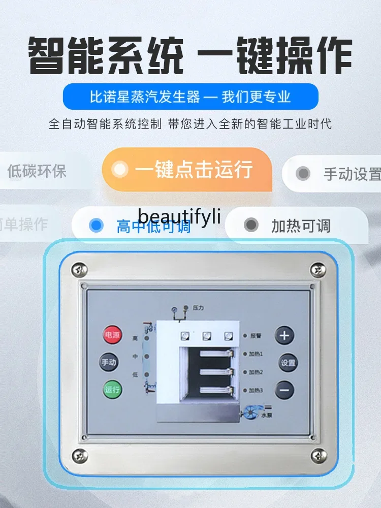 A61 مولد البخار التجارية على البخار الخبز ارتفاع درجة الحرارة آلة البخار الكهربائية التلقائي توفير الطاقة المرجل