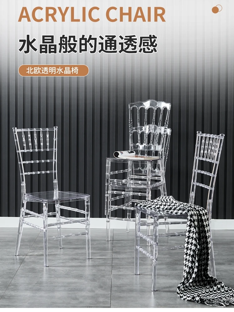 Hotel and Wedding Crystal Transparent Chiavari Chair for Hotel and Banquet, Outdoor Wedding Chair