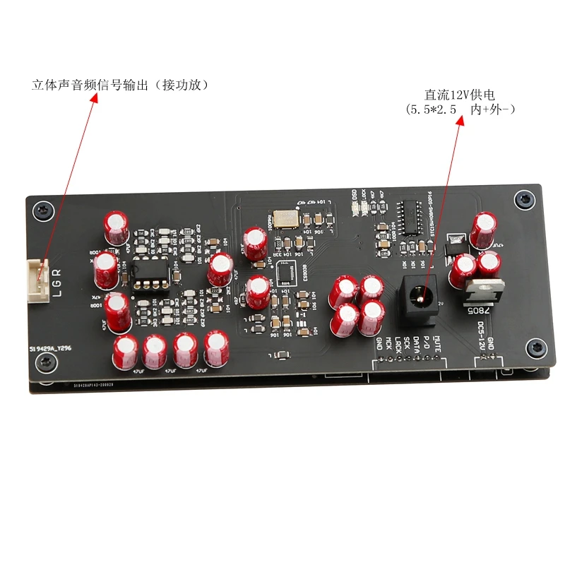 SD lossless digital turntable ES9038 decoding board ES9038 ES9038  ES9038Q2M