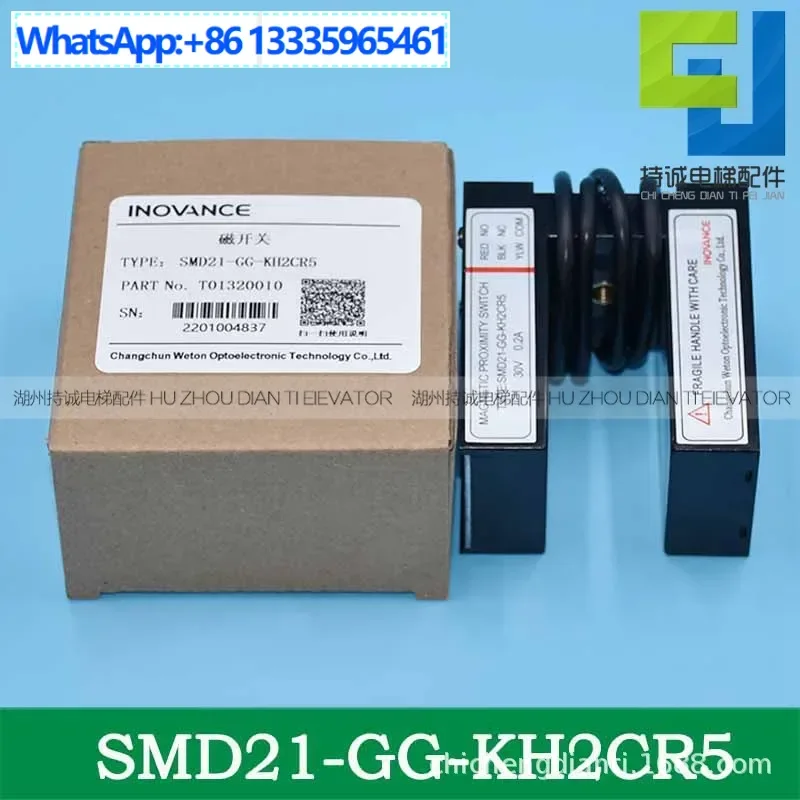 

Suitable for Mitsubishi, Fujitsu elevator flat sensor SMD21-GG-KH2CR5 Huitong photoelectric switch