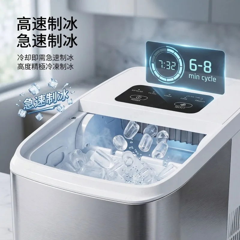 Home Mini Ice Maker Automatic Self‑Cleaning Touch Control Dual Mode Clear Ice Household Countertop Ice Making Machine