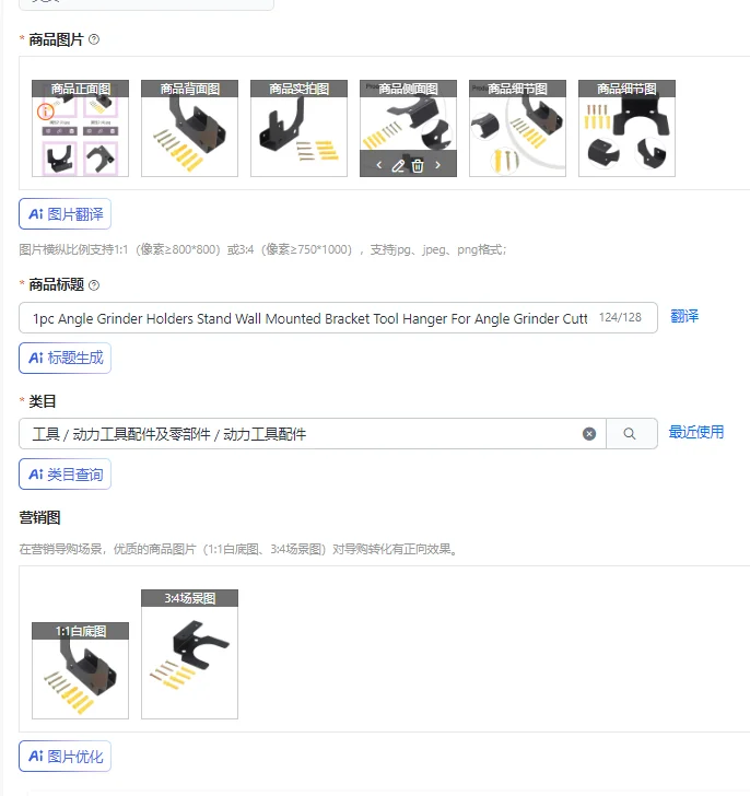 

1 шт. Настенный держатель-кронштейн для угловой шлифовальной машины, подставка для инструментов, органайзер для угловой шлифовальной машины, резака, полировальной машины, для гаража, мастерской